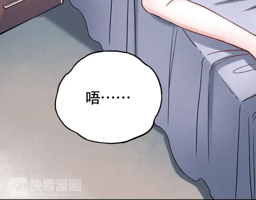 《泽上寂寞萤火》第8话 你记得我么？ 第6页