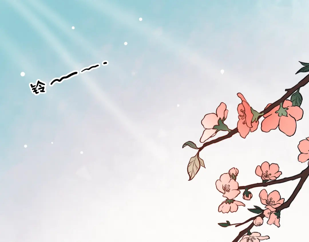 《泽上寂寞萤火》第8话 你记得我么？ 第1页