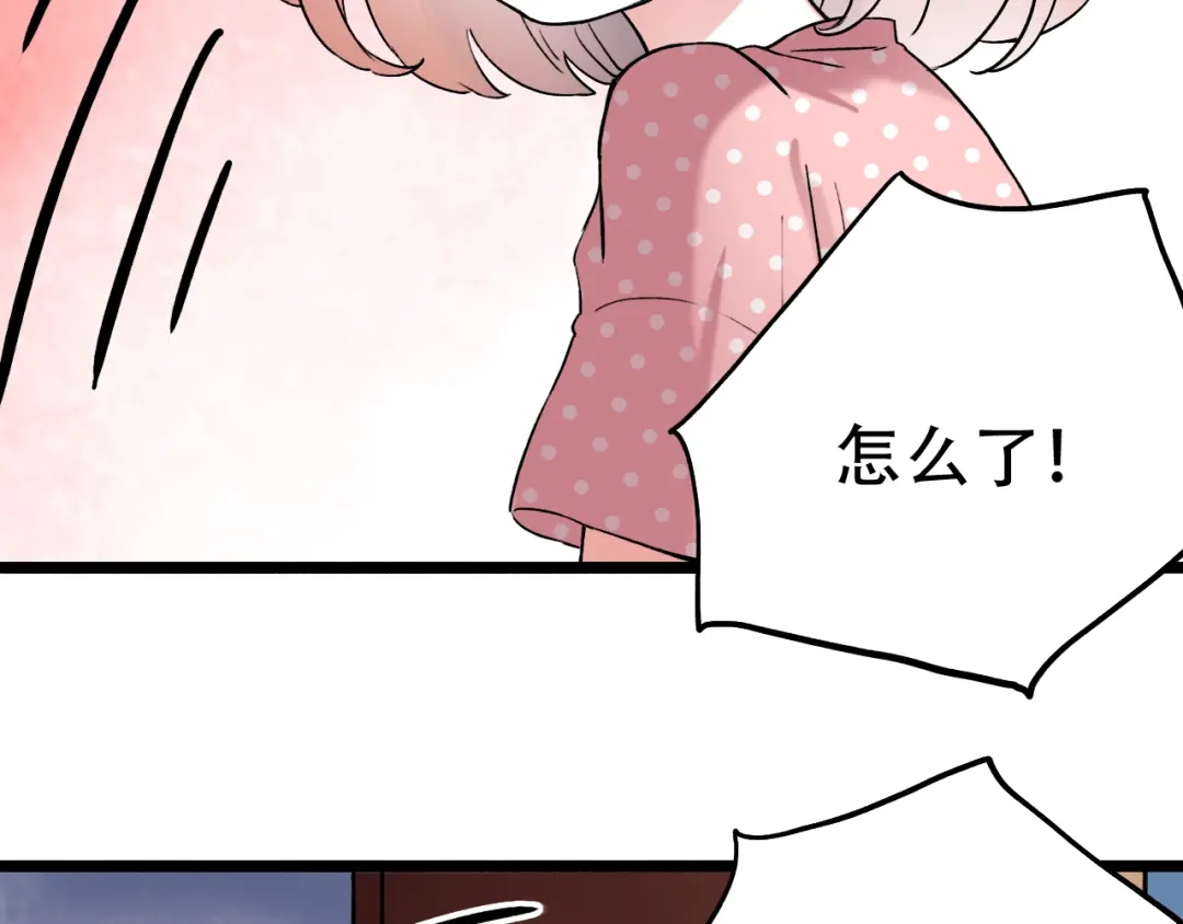 《泽上寂寞萤火》第8话 你记得我么？ 第13页
