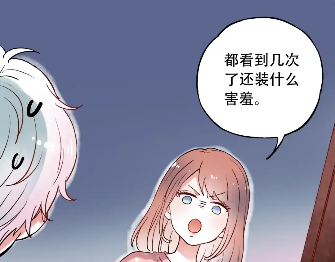 《泽上寂寞萤火》第8话 你记得我么？ 第28页