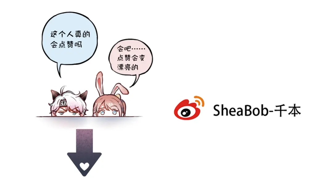 《泽上寂寞萤火》第8话 你记得我么？ 第129页
