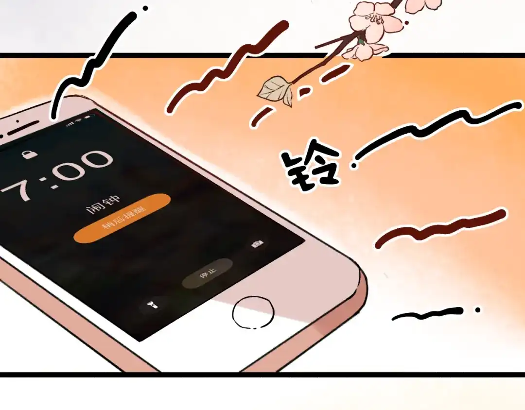 《泽上寂寞萤火》第8话 你记得我么？ 第2页