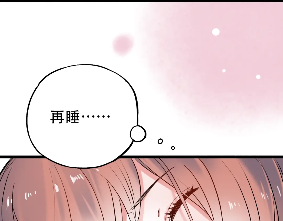 《泽上寂寞萤火》第8话 你记得我么？ 第7页