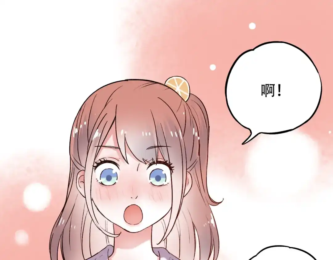 《泽上寂寞萤火》第9话 笨蛋，你超可爱呀 第61页