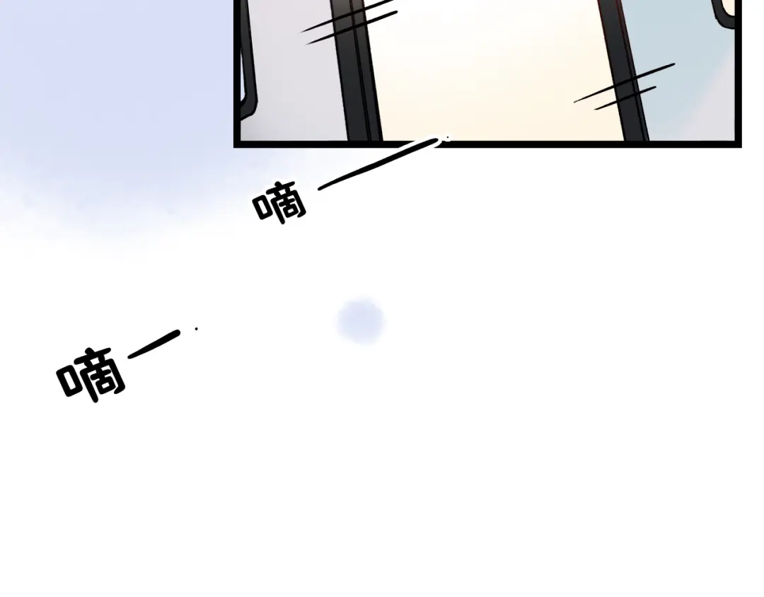 《泽上寂寞萤火》第10话 如坠冰窟 第126页