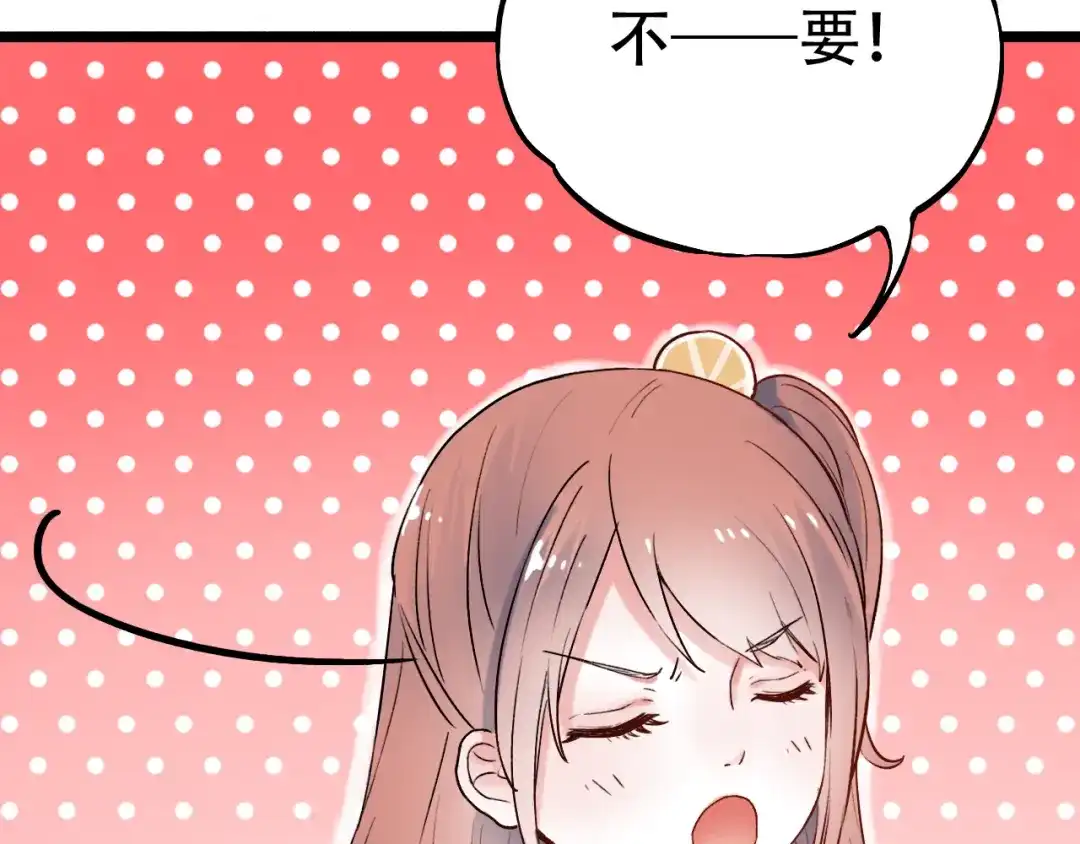 《泽上寂寞萤火》第10话 如坠冰窟 第50页
