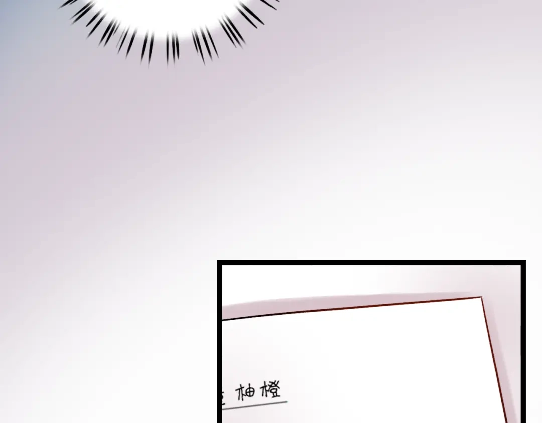 《泽上寂寞萤火》第10话 如坠冰窟 第31页