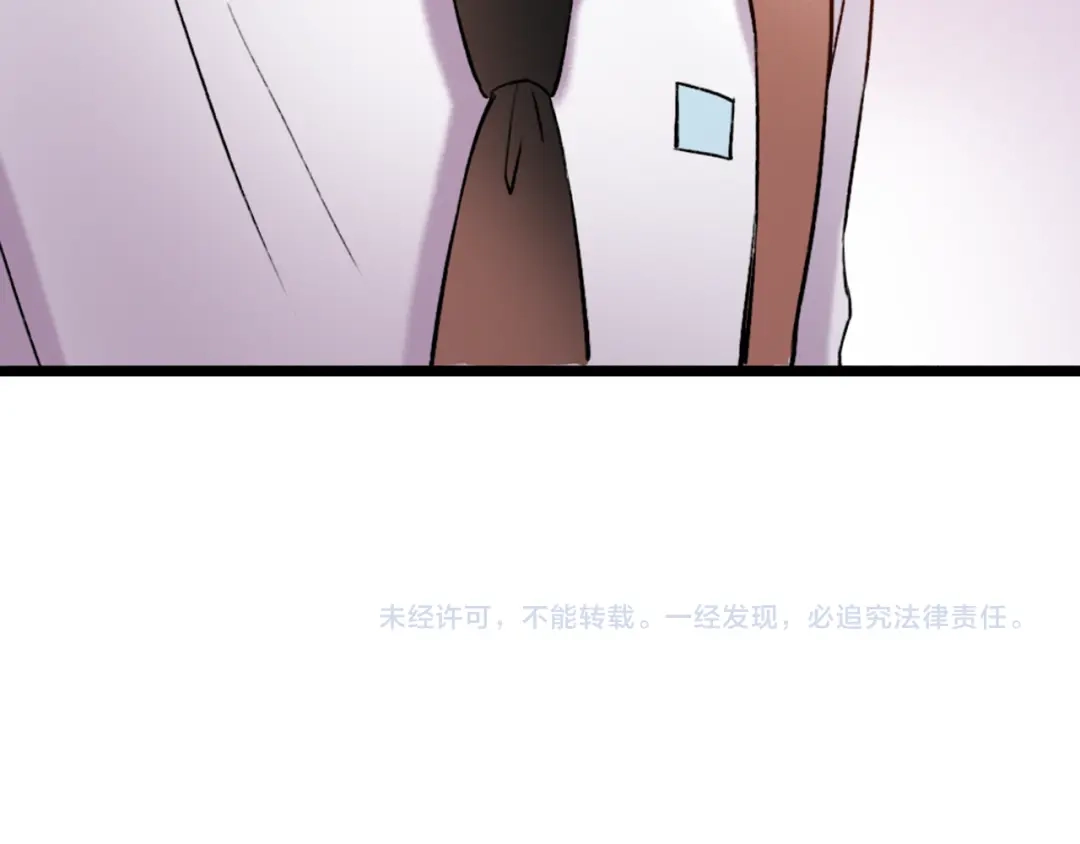 《泽上寂寞萤火》第10话 如坠冰窟 第135页