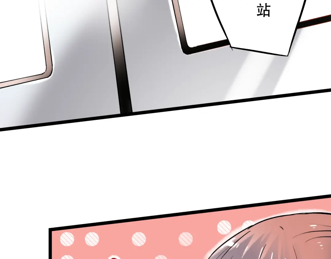 《泽上寂寞萤火》第11话 睡着的男神 第65页