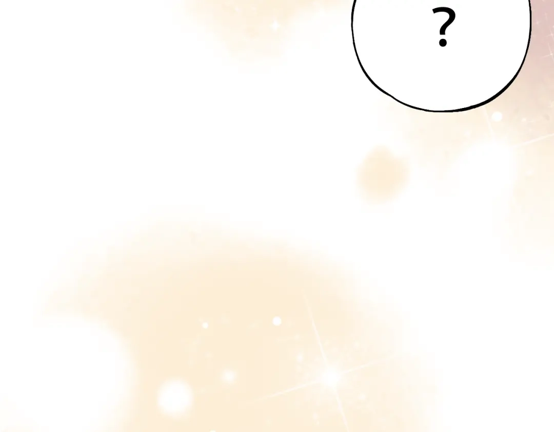 《泽上寂寞萤火》第11话 睡着的男神 第35页