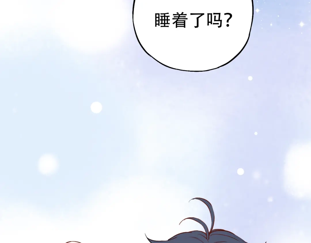 《泽上寂寞萤火》第11话 睡着的男神 第45页