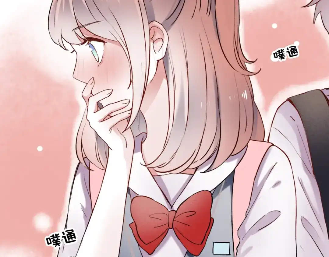 《泽上寂寞萤火》第11话 睡着的男神 第58页