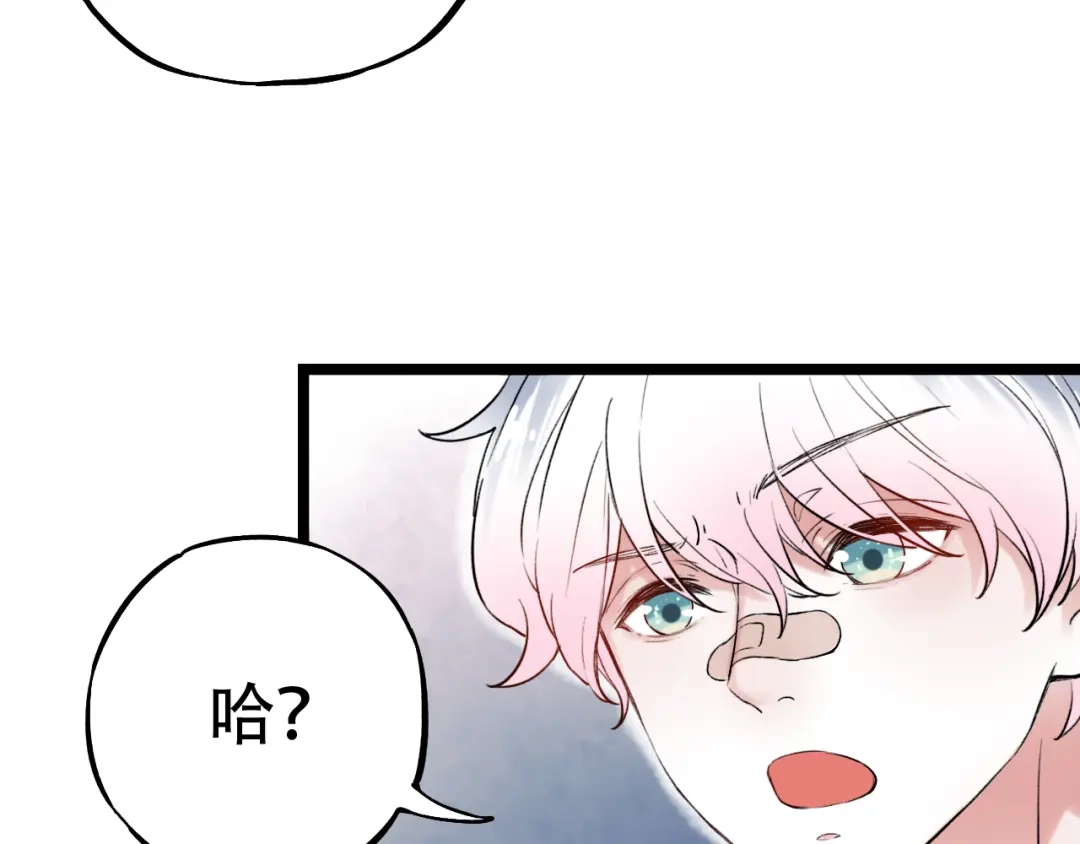 《泽上寂寞萤火》第12话 悄然舞起的心动 第69页