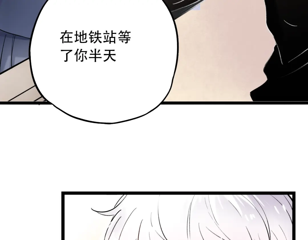 《泽上寂寞萤火》第12话 悄然舞起的心动 第51页