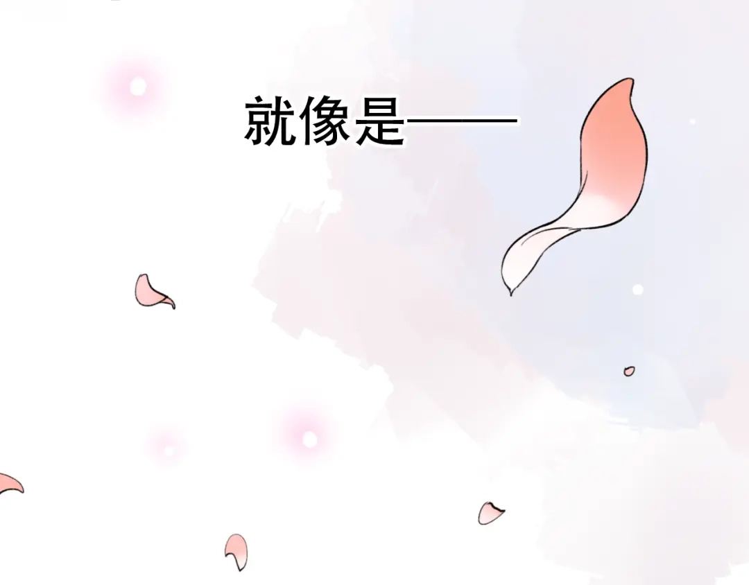 《泽上寂寞萤火》第13话 他的背影 第59页