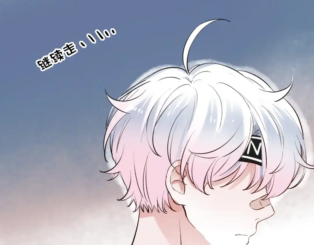 《泽上寂寞萤火》第13话 他的背影 第36页