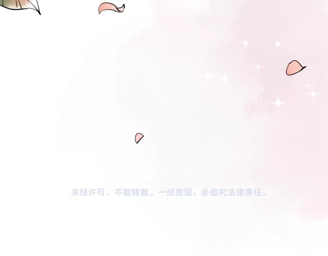《泽上寂寞萤火》第13话 他的背影 第104页