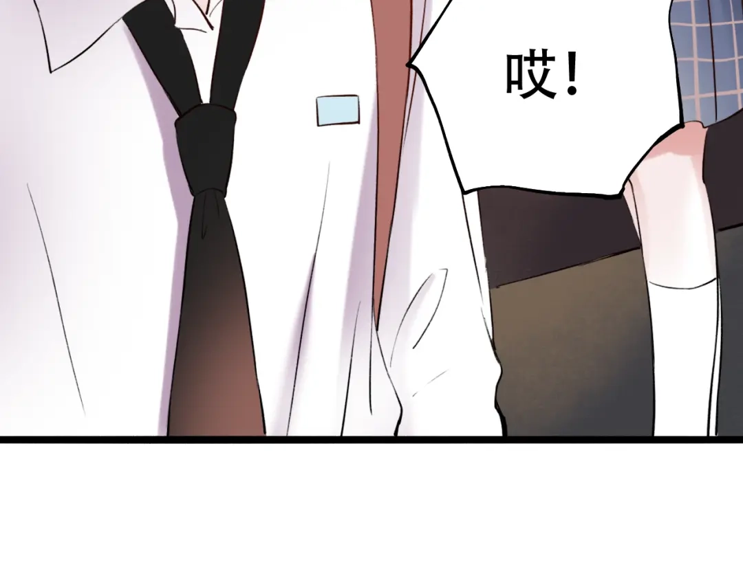 《泽上寂寞萤火》第13话 他的背影 第29页