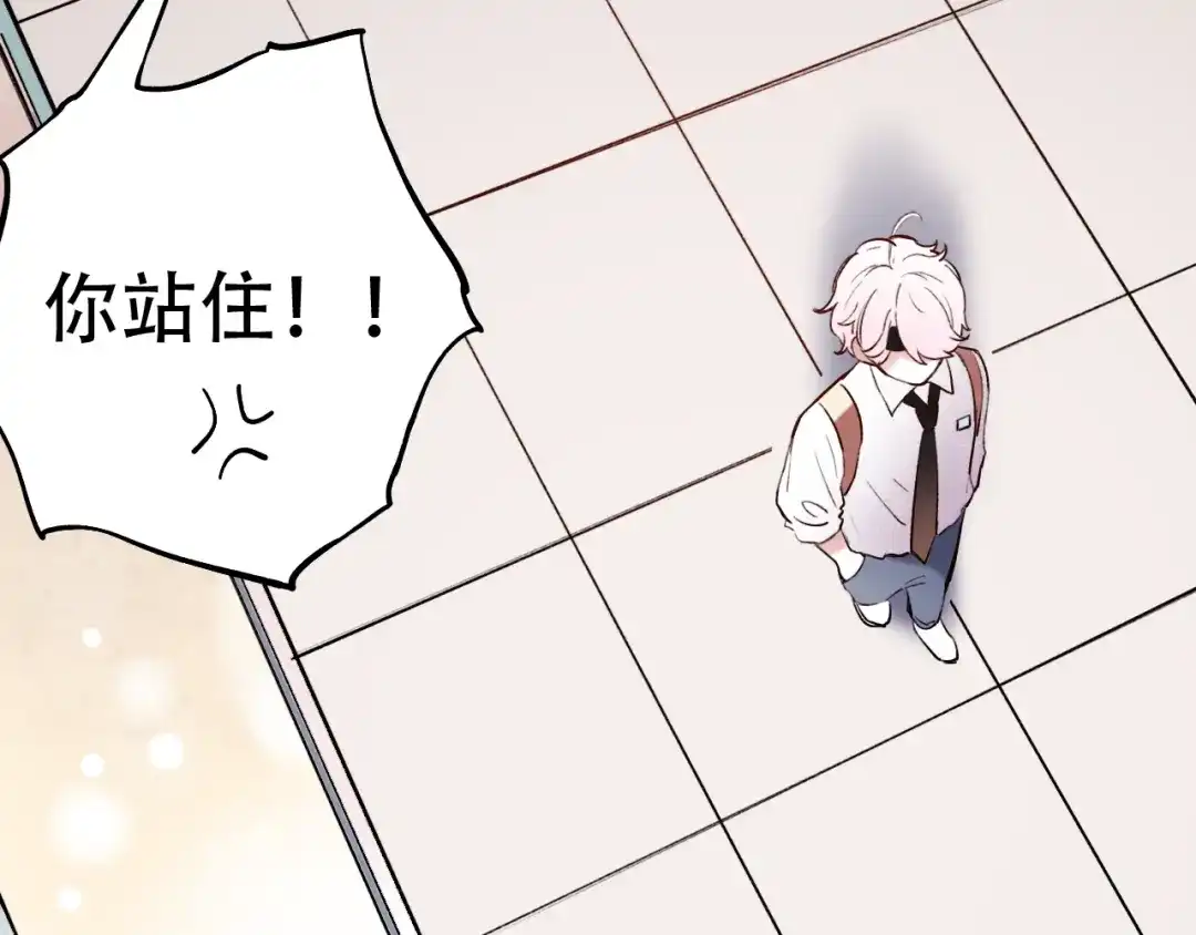 《泽上寂寞萤火》第13话 他的背影 第42页