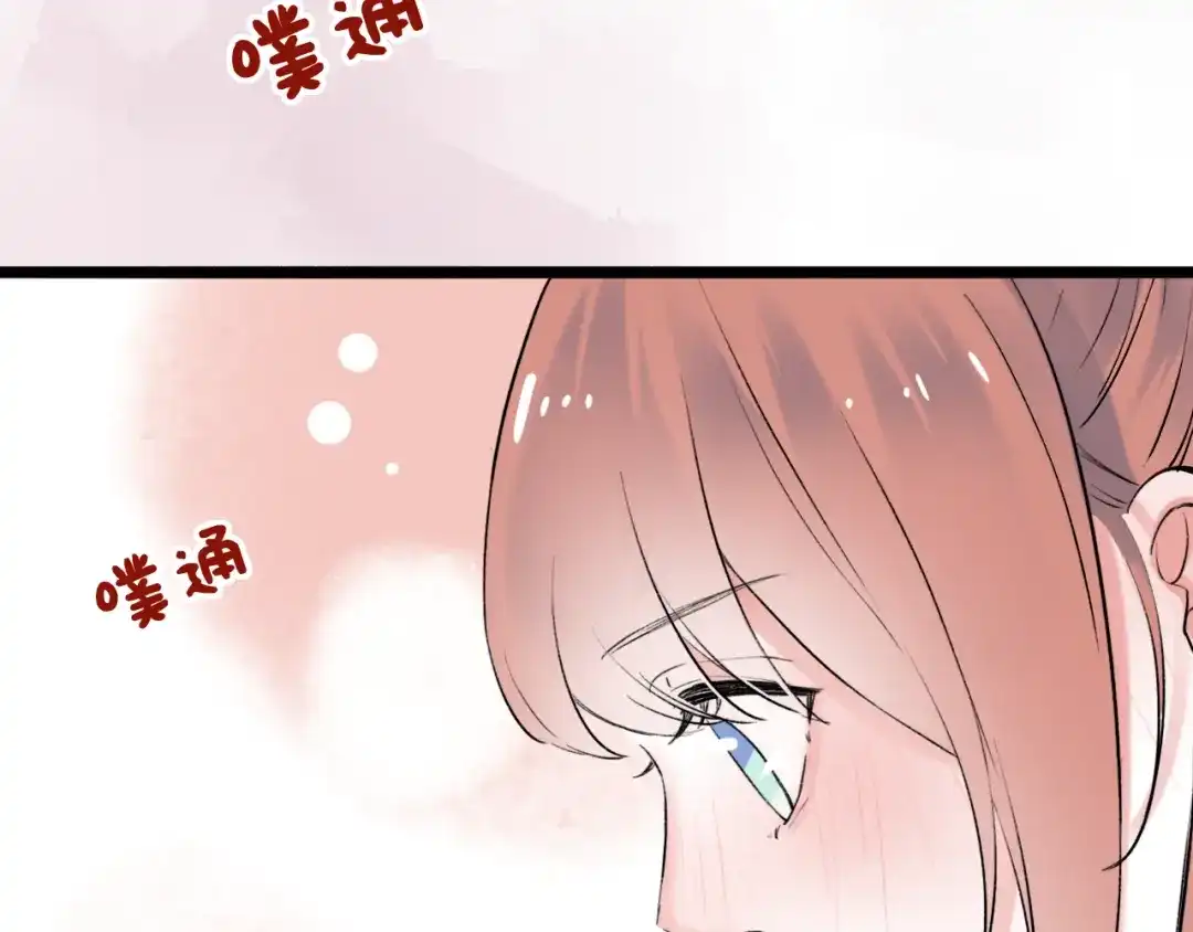 《泽上寂寞萤火》番外 地铁里的小甜蜜 第47页