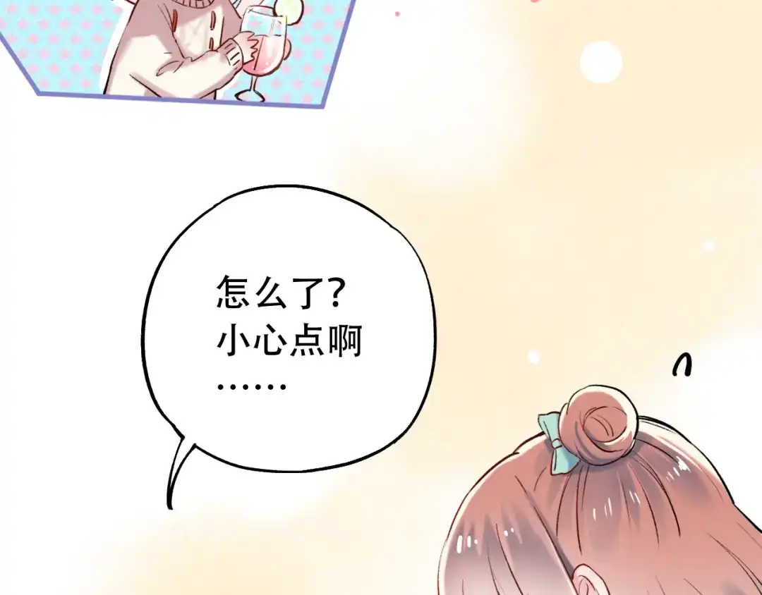 《泽上寂寞萤火》第14话 他们的秘密 第48页