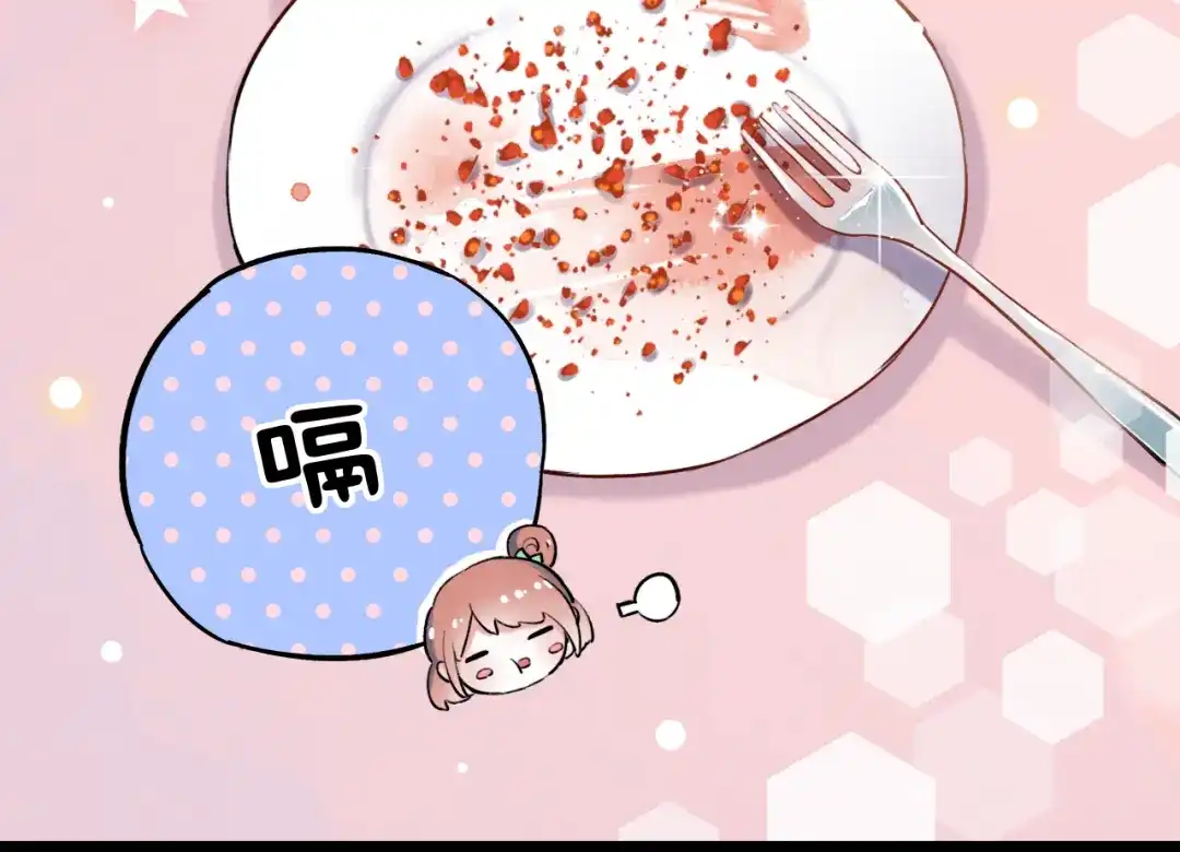 《泽上寂寞萤火》第14话 他们的秘密 第31页