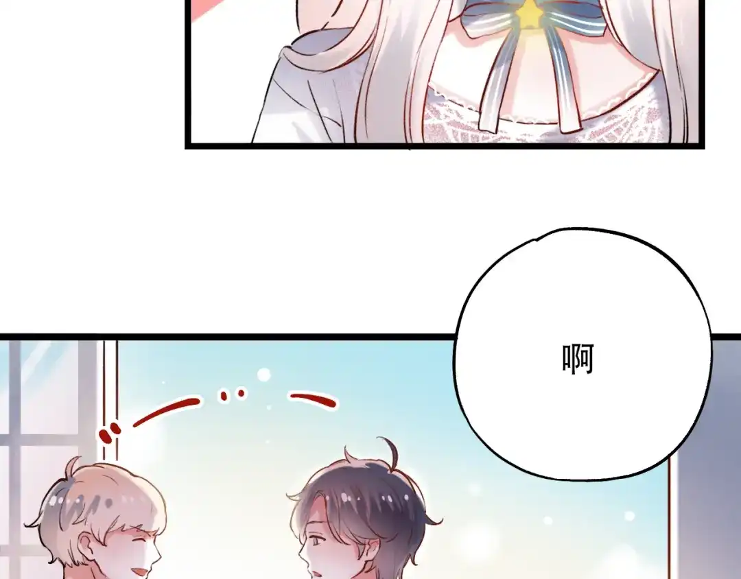 《泽上寂寞萤火》第14话 他们的秘密 第52页