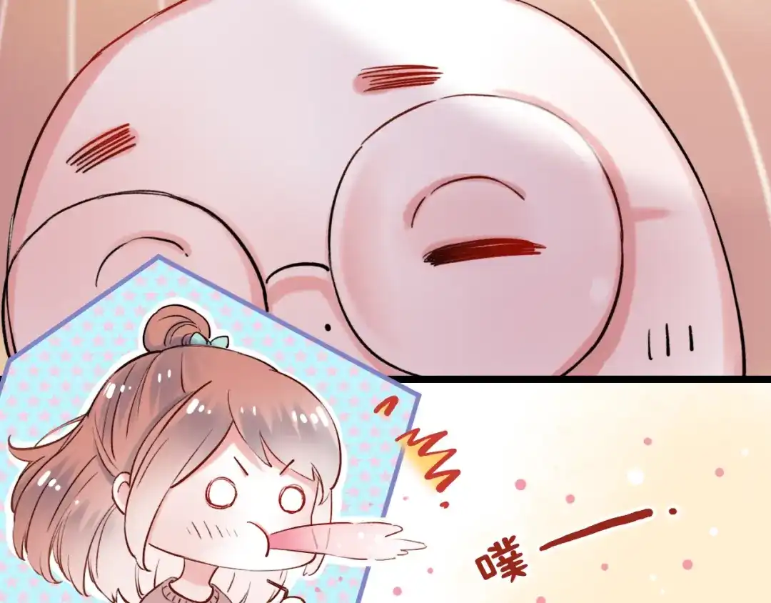 《泽上寂寞萤火》第14话 他们的秘密 第47页