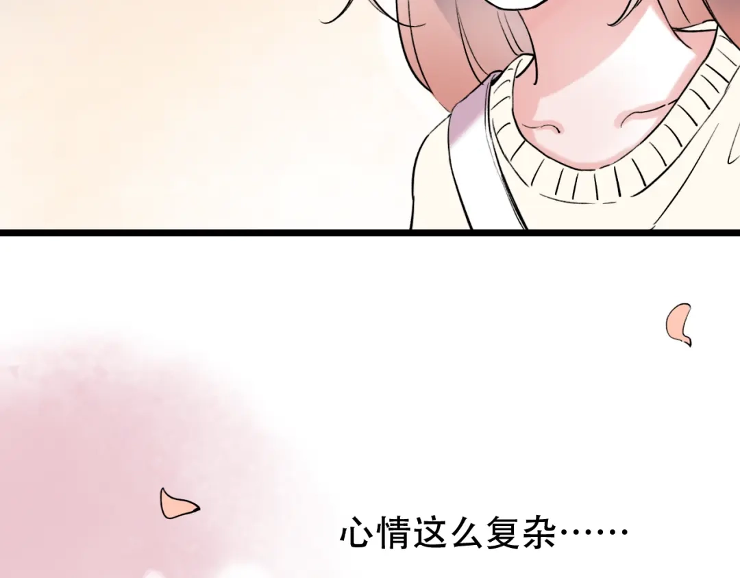 《泽上寂寞萤火》第15话 想对你说的话… 第48页