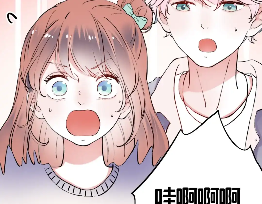 《泽上寂寞萤火》第15话 想对你说的话… 第80页