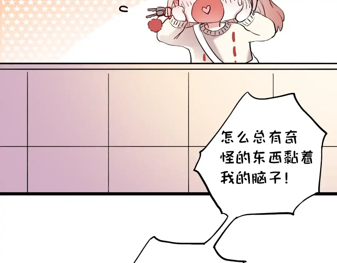 《泽上寂寞萤火》第15话 想对你说的话… 第78页