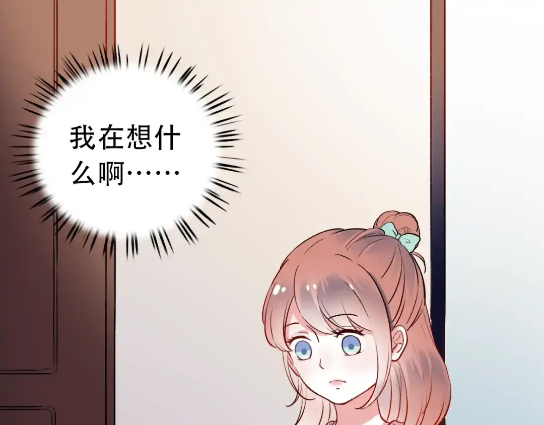 《泽上寂寞萤火》第15话 想对你说的话… 第58页