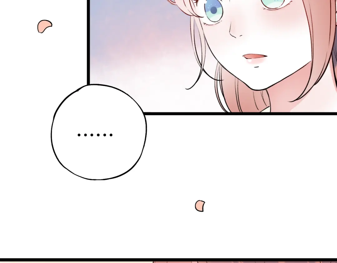 《泽上寂寞萤火》第15话 想对你说的话… 第56页