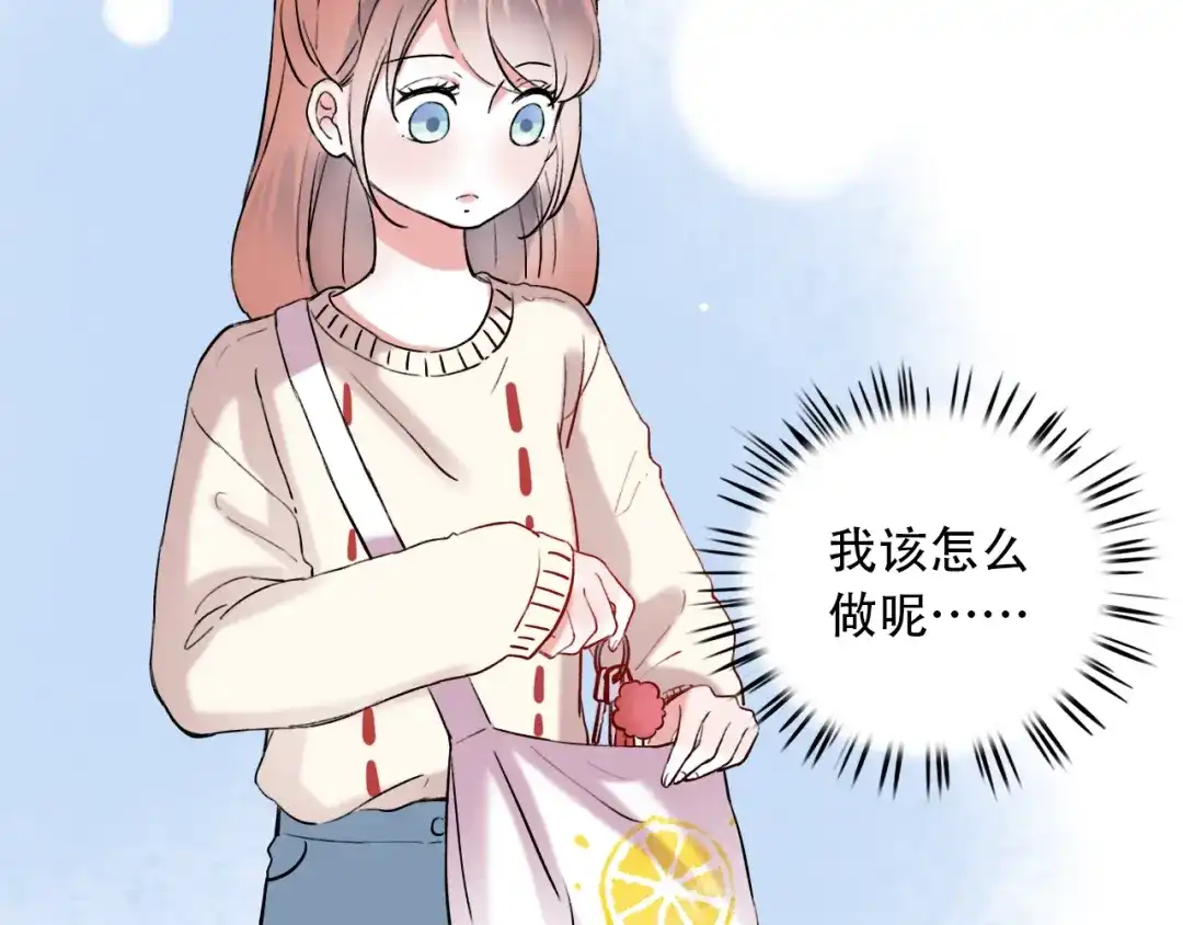 《泽上寂寞萤火》第15话 想对你说的话… 第62页
