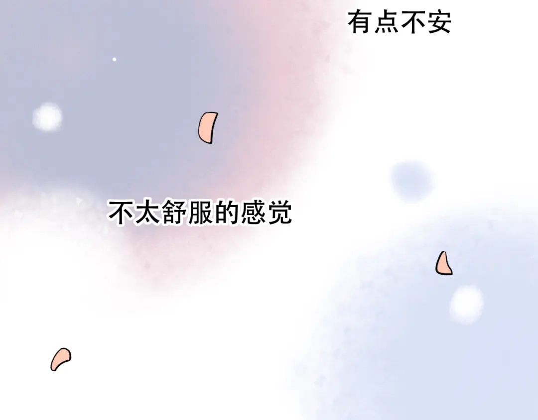 《泽上寂寞萤火》第15话 想对你说的话… 第51页