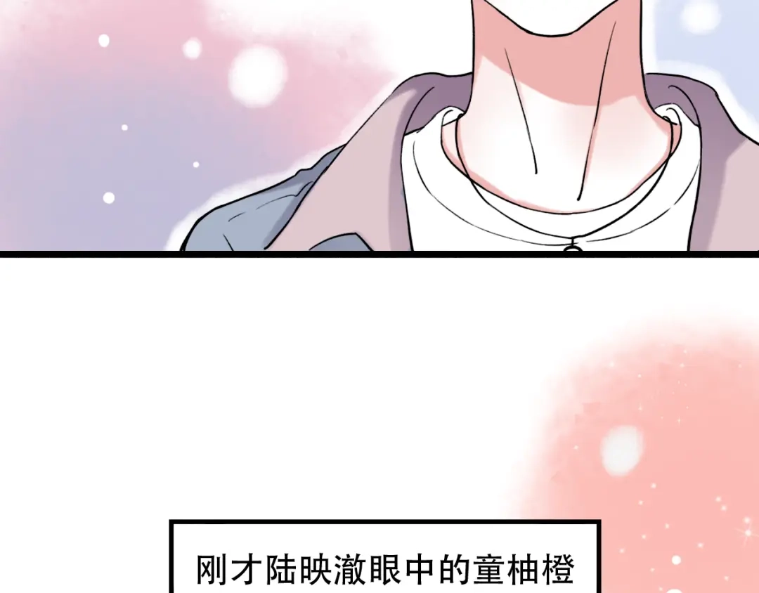 《泽上寂寞萤火》第16话（上） 你喜欢的女生 第35页