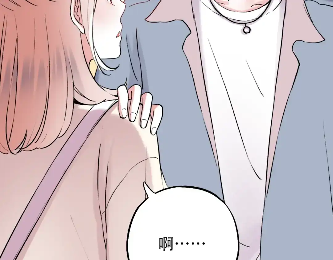 《泽上寂寞萤火》第16话（上） 你喜欢的女生 第55页