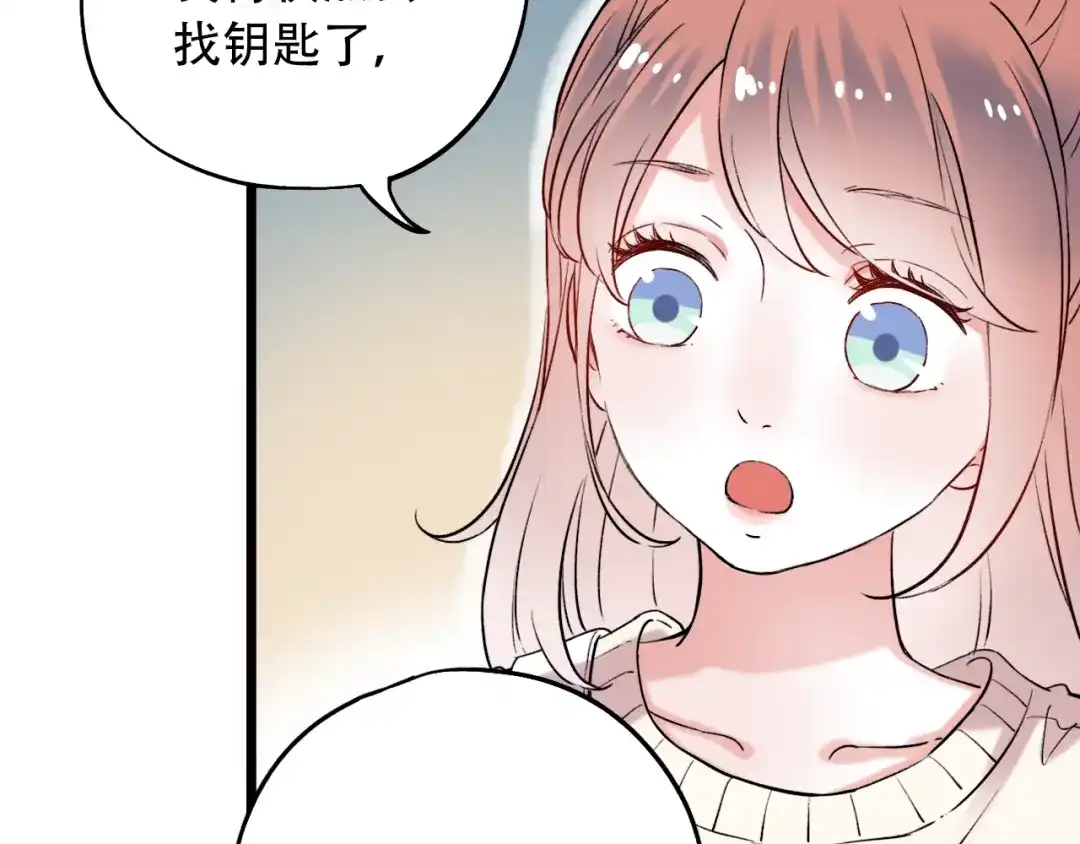 《泽上寂寞萤火》第16话（上） 你喜欢的女生 第51页