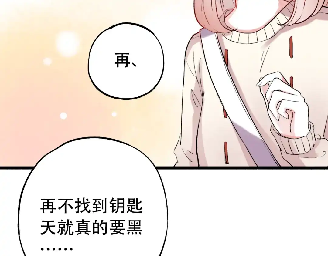《泽上寂寞萤火》第16话（下） 乱掉的发丝 第26页