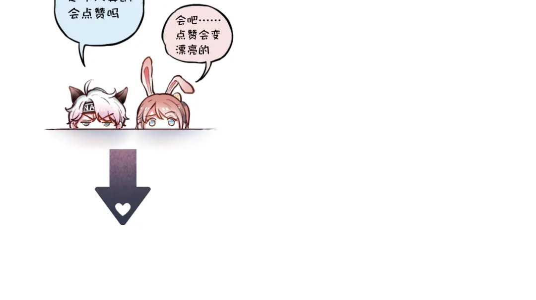 《泽上寂寞萤火》第16话（下） 乱掉的发丝 第112页