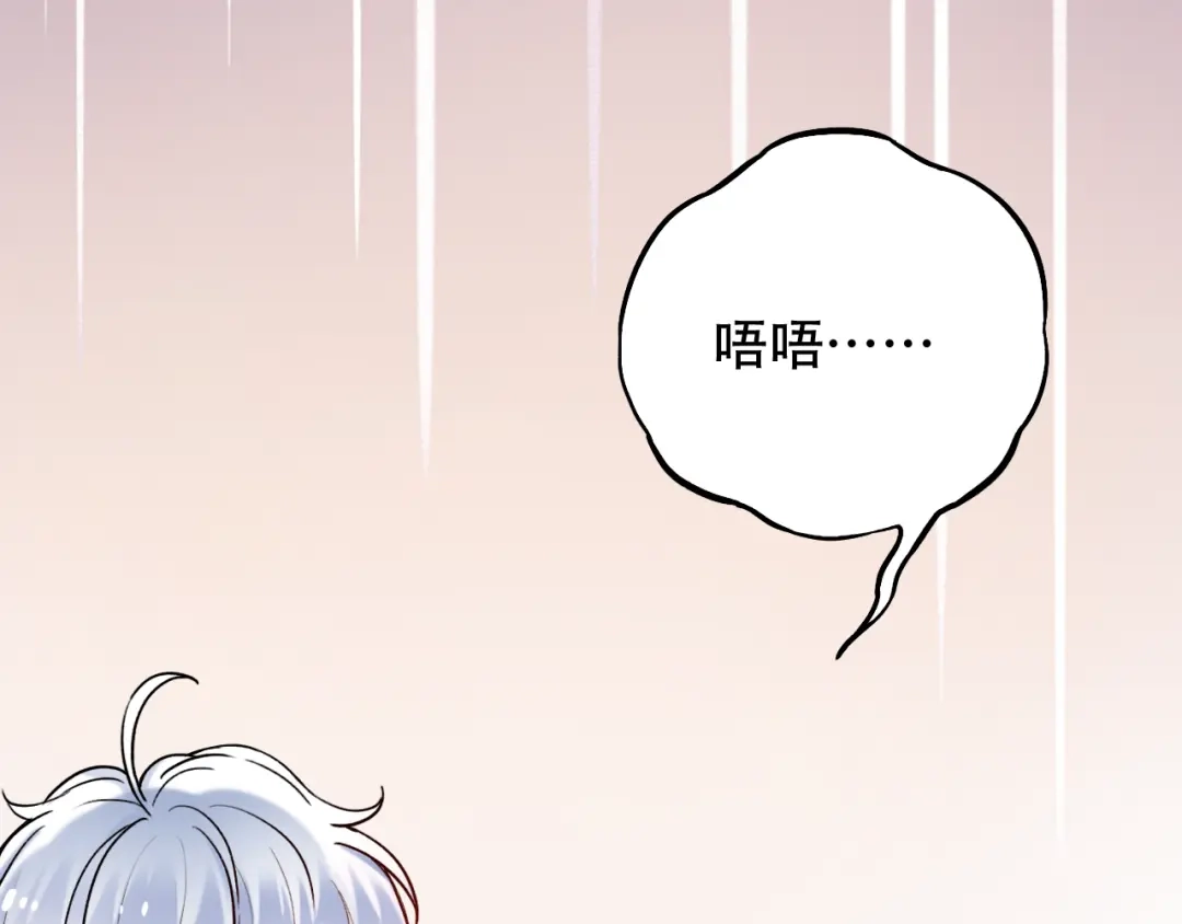 《泽上寂寞萤火》第16话（下） 乱掉的发丝 第34页
