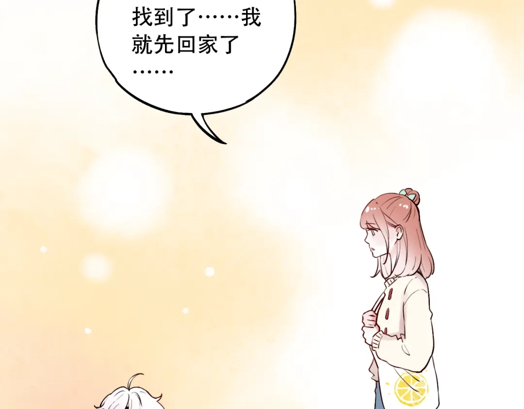《泽上寂寞萤火》第16话（下） 乱掉的发丝 第93页