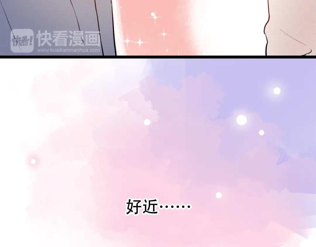 《泽上寂寞萤火》第16话（下） 乱掉的发丝 第63页
