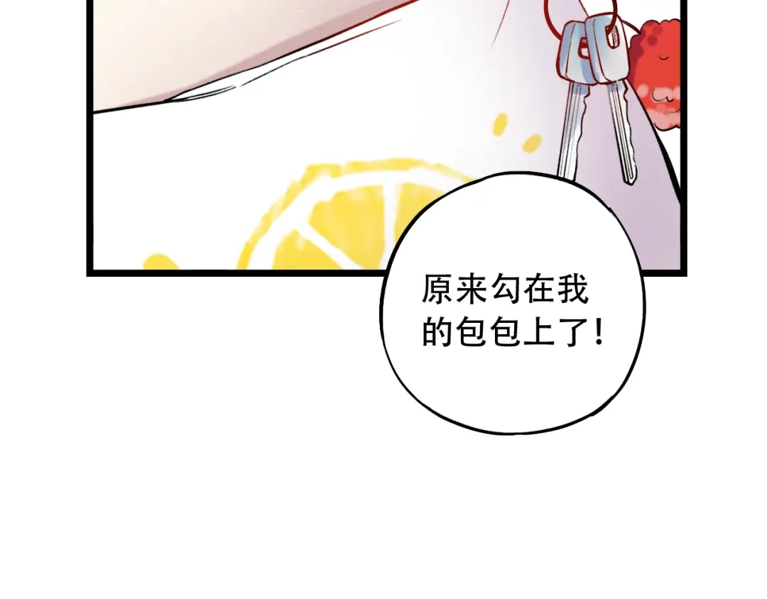 《泽上寂寞萤火》第16话（下） 乱掉的发丝 第55页
