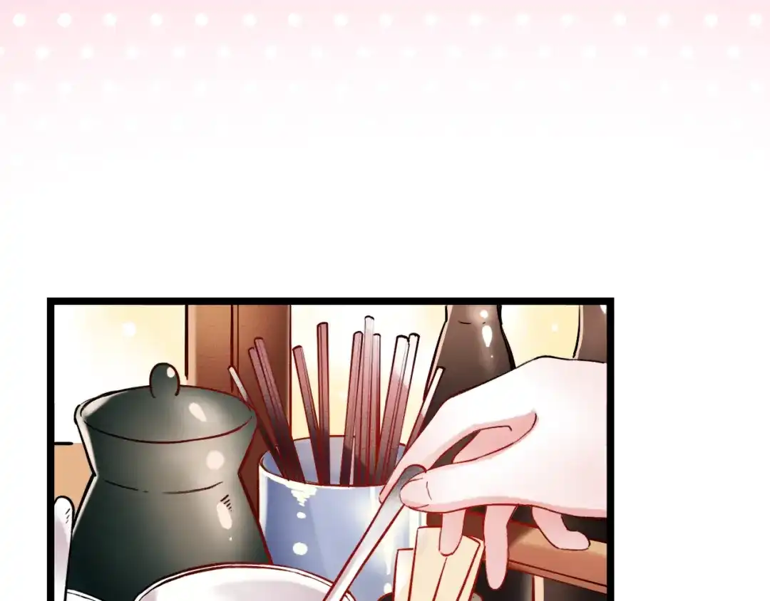 《泽上寂寞萤火》第17话 暗潮起伏 第106页