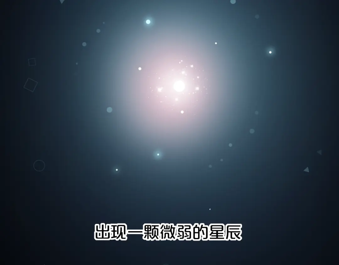 《泽上寂寞萤火》第17话 暗潮起伏 第25页