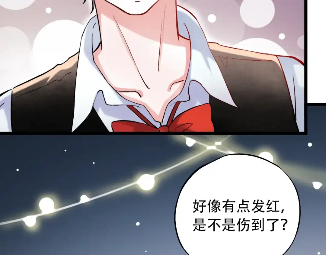 《泽上寂寞萤火》第17话 暗潮起伏 第129页