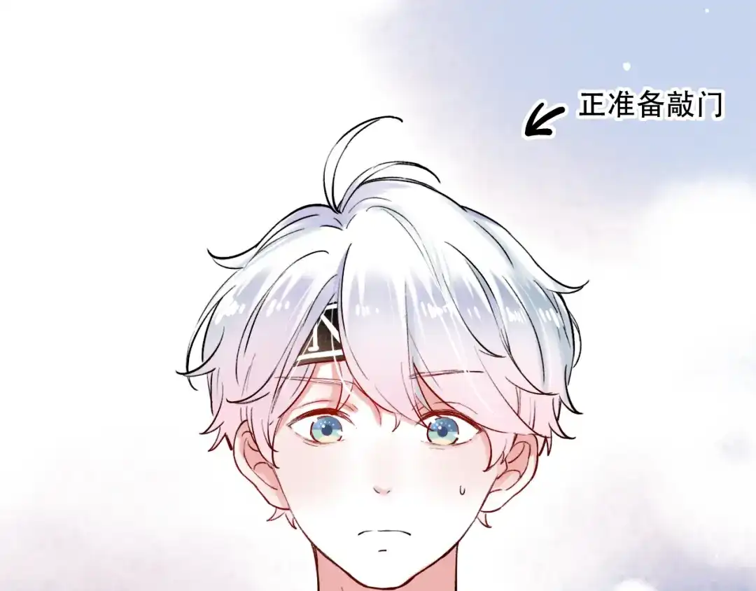 《泽上寂寞萤火》第17话 暗潮起伏 第59页