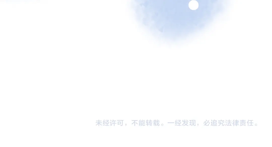 《泽上寂寞萤火》第18话 第一次亲密接触 第111页