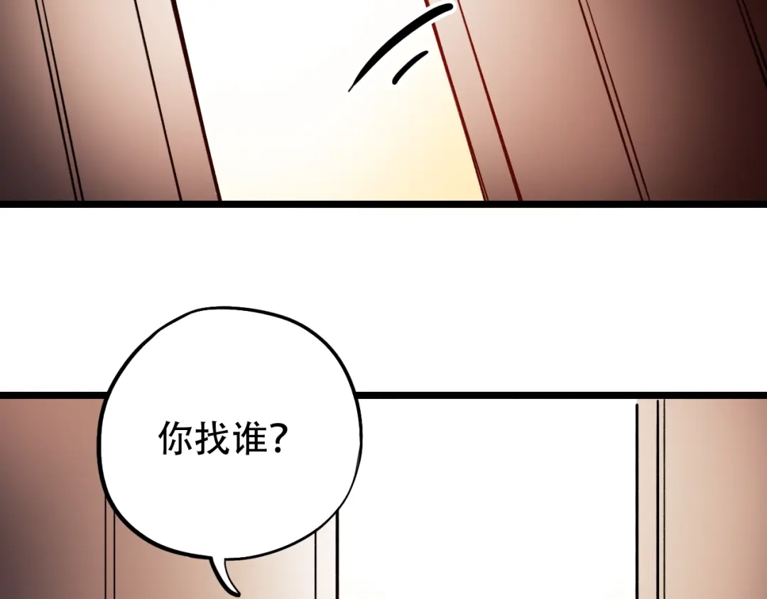 《泽上寂寞萤火》第20话 男神地板咚？！ 第58页